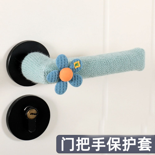 门把手保护套防撞防静电