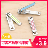 金达日美指甲剪指甲刀家用套装 小大号修剪指甲钳女可爱斜口单个装