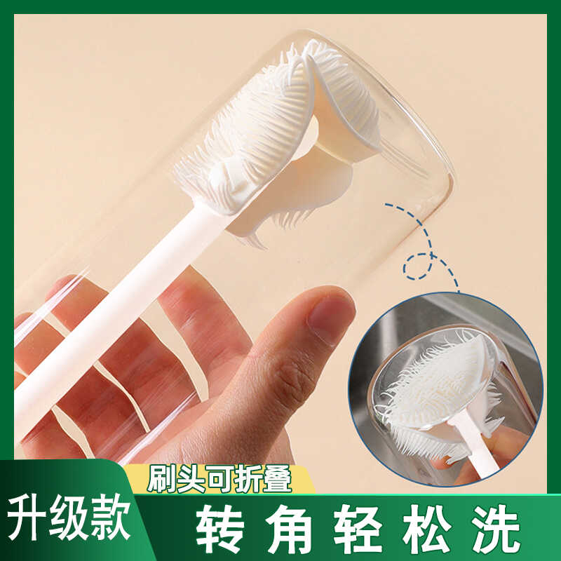 无死角硅胶水杯清洗神器奶瓶刷