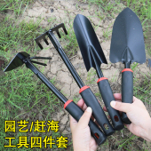 种花园艺工具三件套小铲子沙滩赶海套装 家用养花盆栽铁铲种菜松土