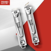 金达日美指甲刀剪钳套装 剪指刀工具修脚斜口专用单个大号成人家用