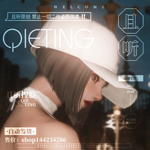 【且听】黑皮周厌 最终幻想FF14 捏脸数据 猫魅族 猫女猫娘 月猫