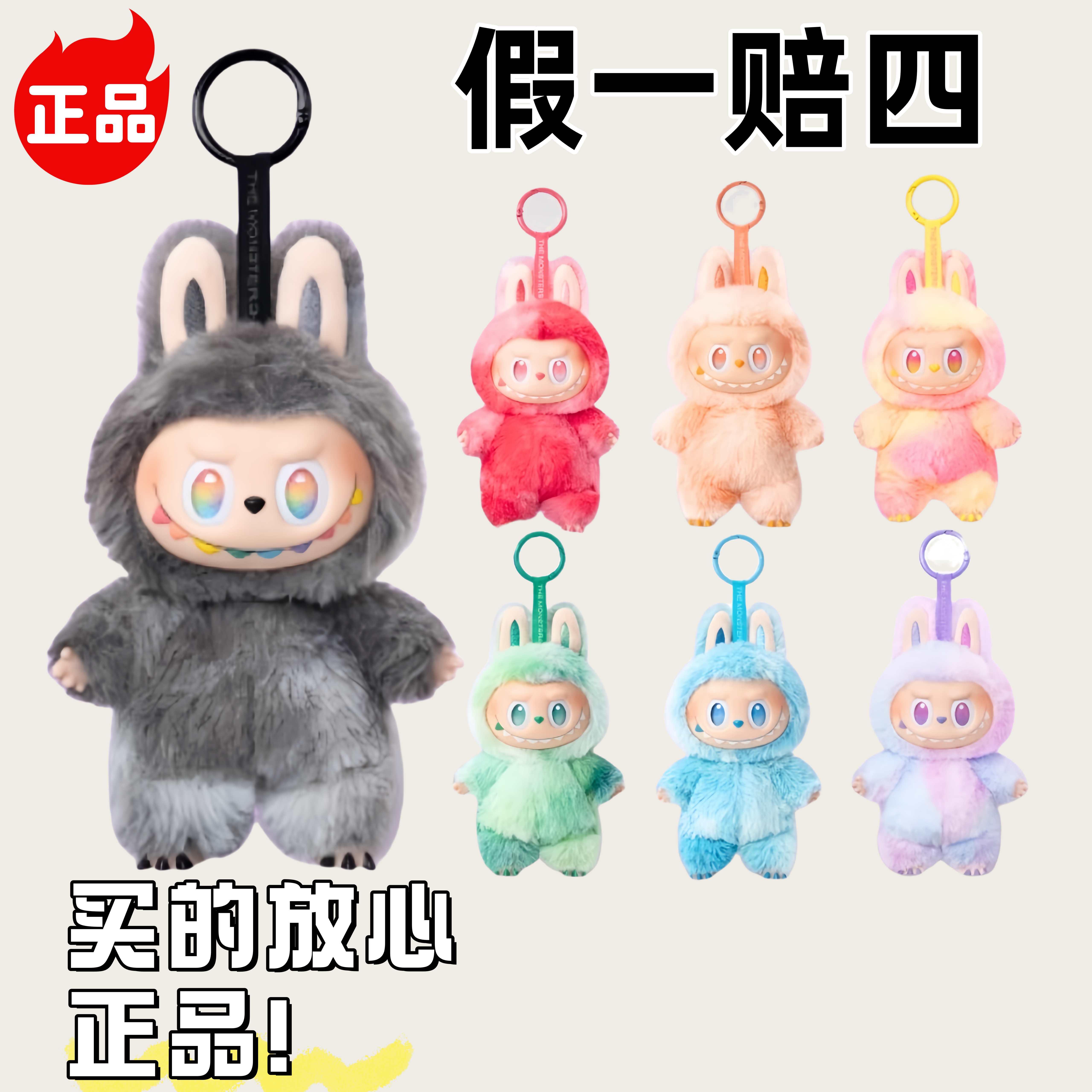 拉布布labubu公仔盲盒前方高能3