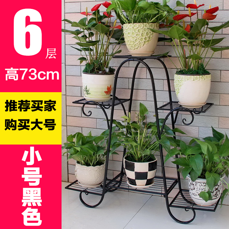 Flower trellis Spend a few to ground balcony multi-storey French lantern Background wall Japanese Storey Bedside Hanging basket rural desktopin the Residential furniture , Shelf , Flower/Spend a few  category - from Buy2taobao.com to provide professional Taobao agent buy service