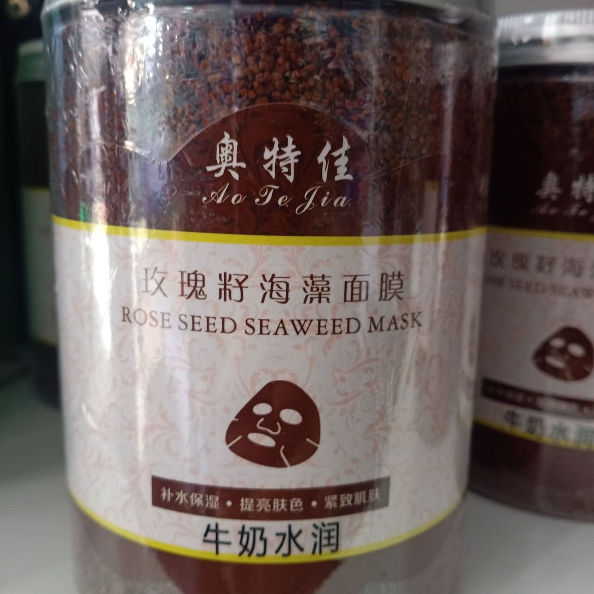 奥特佳玫瑰籽保湿面膜牛奶水润海藻面膜颗粒正版嫩肤孕妇美容500g