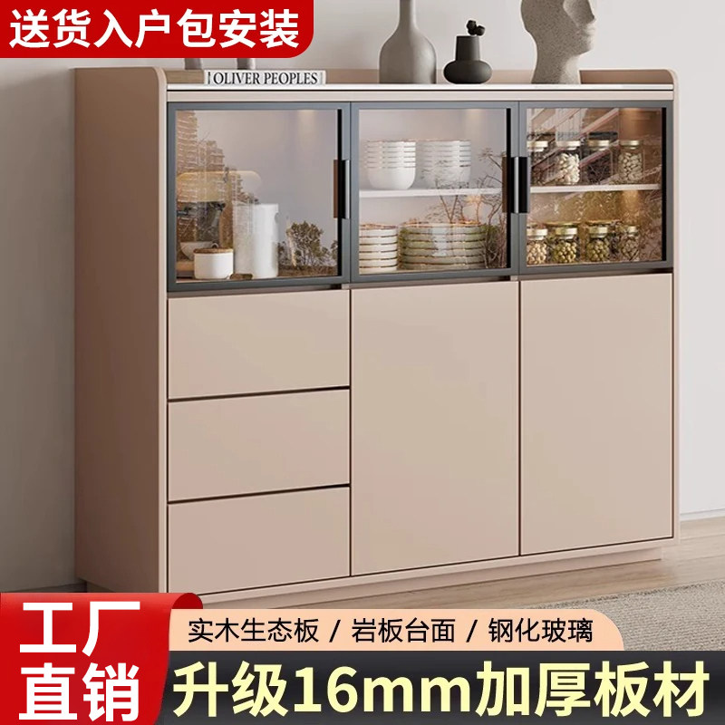 岩板餐边柜靠墙一体储物柜客厅置物柜实木生态板酒柜新款茶水柜