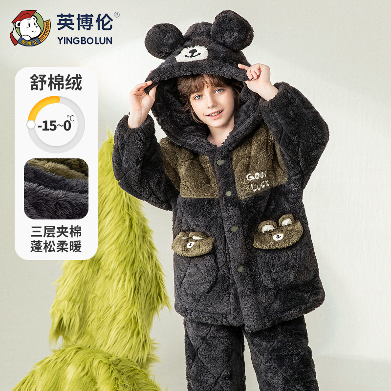 英博伦聚酯纤维家居服套装