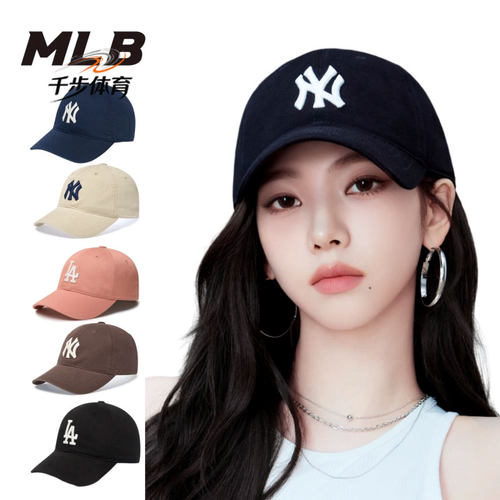 韩国MLB棒球帽可调节大小标NY洋基队LA男女情侣款防晒鸭舌帽CP66