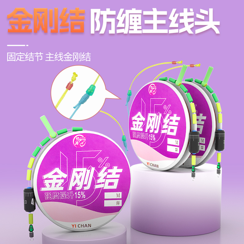 金刚结鱼线组成品主线绑好鲫鱼台钓钓鱼线组套装全套配件竞技线组