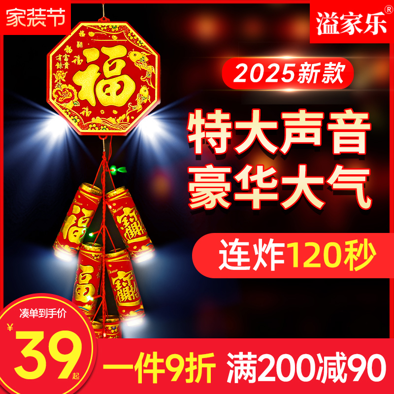 总销量榜第二名已售11万+件