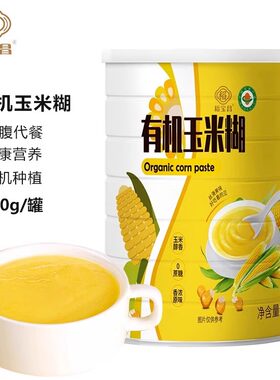 稻宝昌东北有机玉米糊代餐罐装