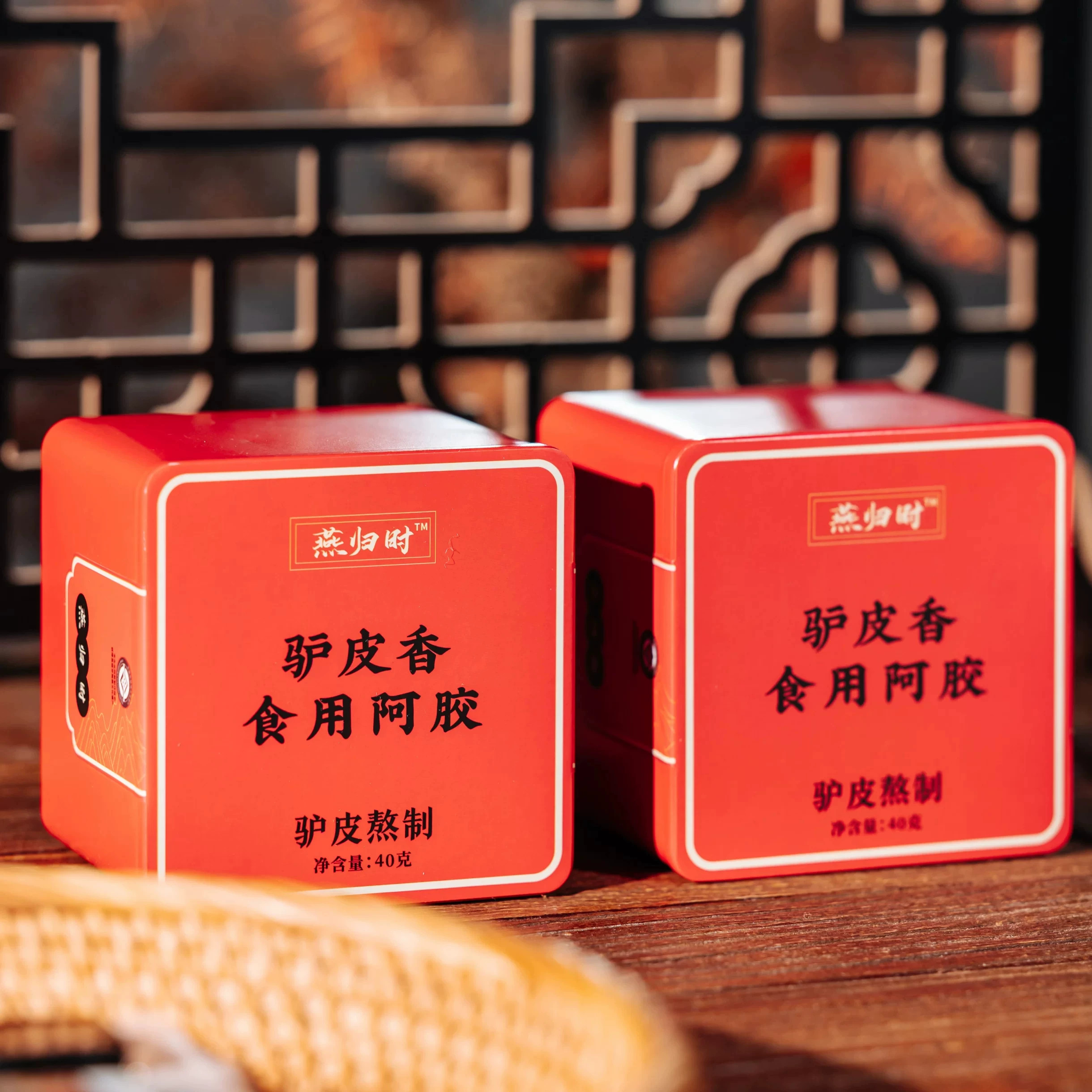 燕归时驴皮香食用阿胶驴皮熬制图片