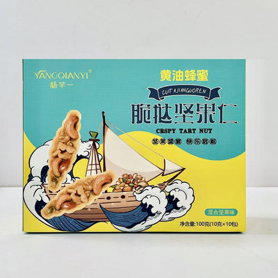 杨芊一黄油蜂蜜脆脆果脆挞2盒