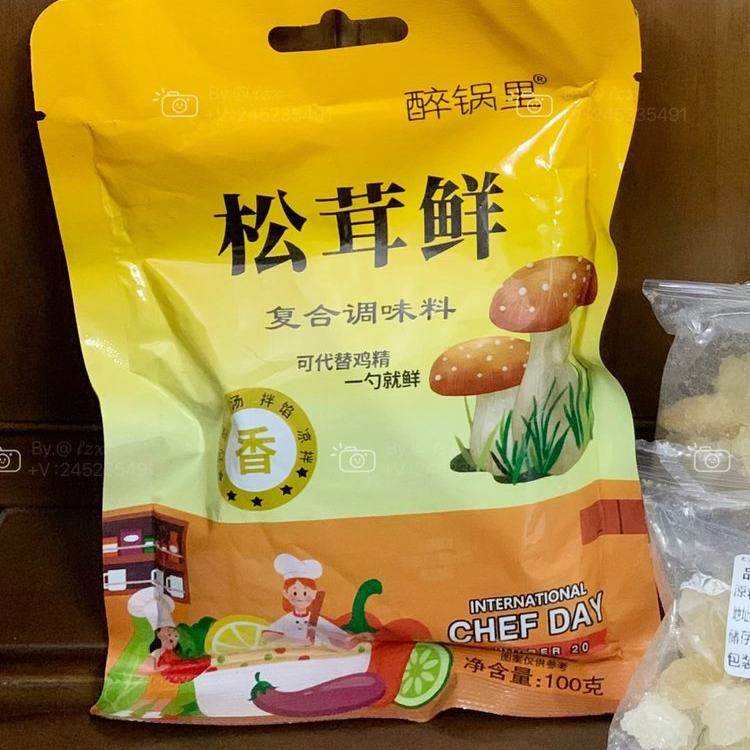 醉锅里松茸鲜调味料代替鸡精味精菌菇粉调料有松茸酱油素蚝油煲汤,粮油调味/速食/干货/烘焙,鸡精/味精/鸡粉,淘宝优惠券,粉丝福利购,淘宝优惠卷