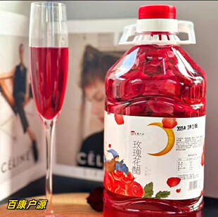 云南特产玫瑰花醋百康户源泡玫瑰花的荞麦醋玫瑰花功效