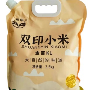 双印小米黑小米东北去壳黄小米5斤装2024新米白高粱米大黄米面