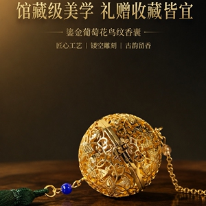 陕西历史博物馆葡萄花鸟大香囊