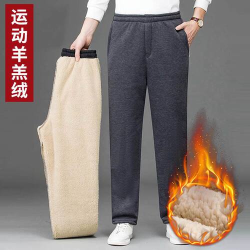 爸爸运动裤秋冬季中老年男士棉裤外穿老人爷爷加绒加厚羊羔绒裤子