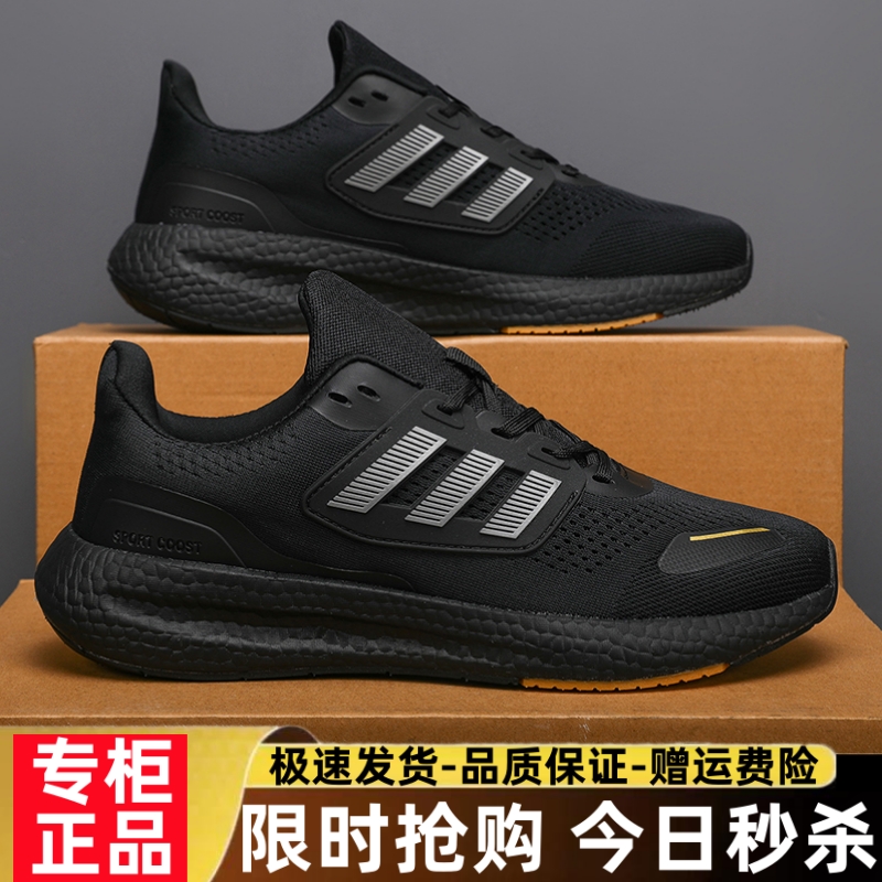 男鞋断码清仓正品跑步鞋夏季透气运动鞋男2025新款网面软底休闲鞋