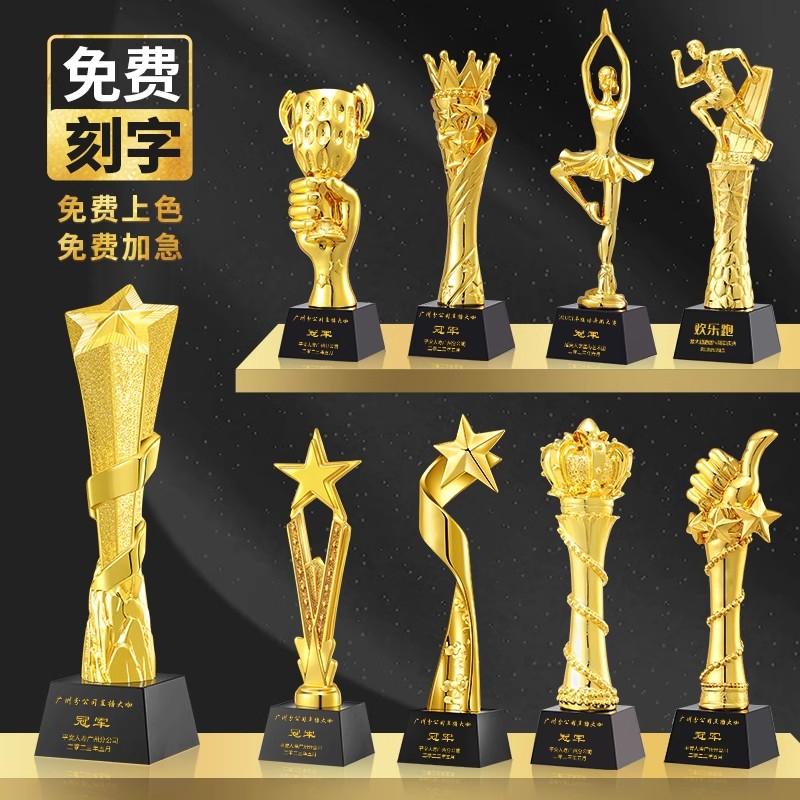 树脂创意奖杯定制定做优秀员工篮球足球比赛儿童荣誉水晶金属制作图片
