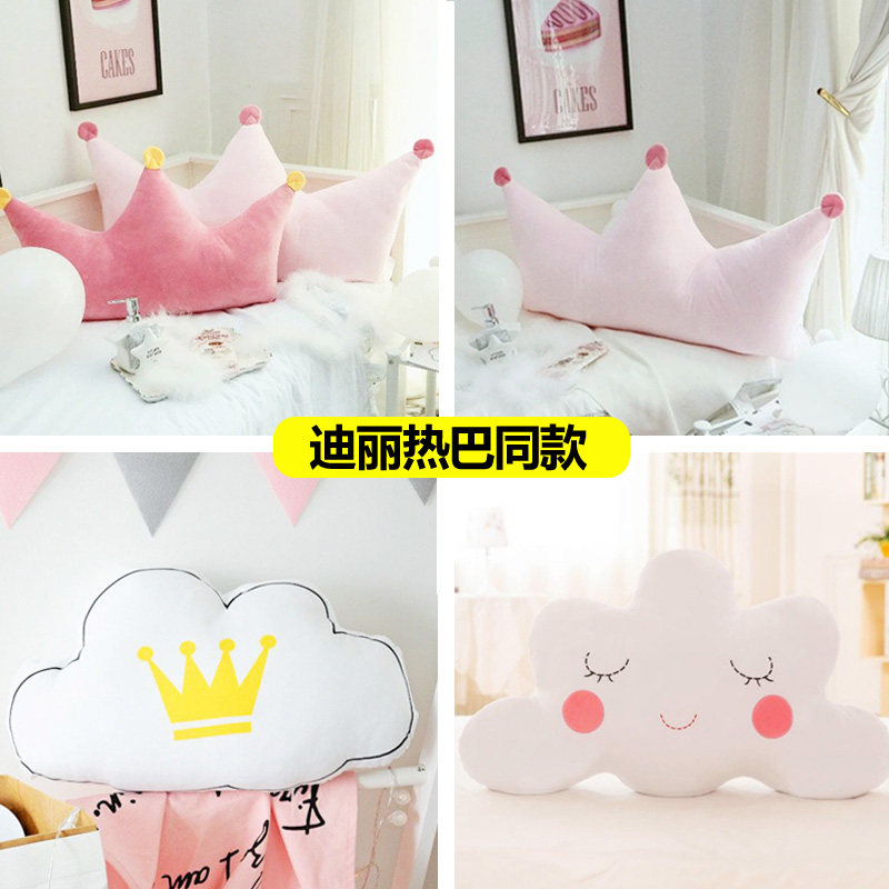 Pillows single bed ins Flaky clouds Pillows pillow Bedside Cushion Soft roll Tatami diy Children's dormitoryin the Home Fabric , Pillow/Pillow  category - from Buy2taobao.com to provide professional Taobao agent buy service