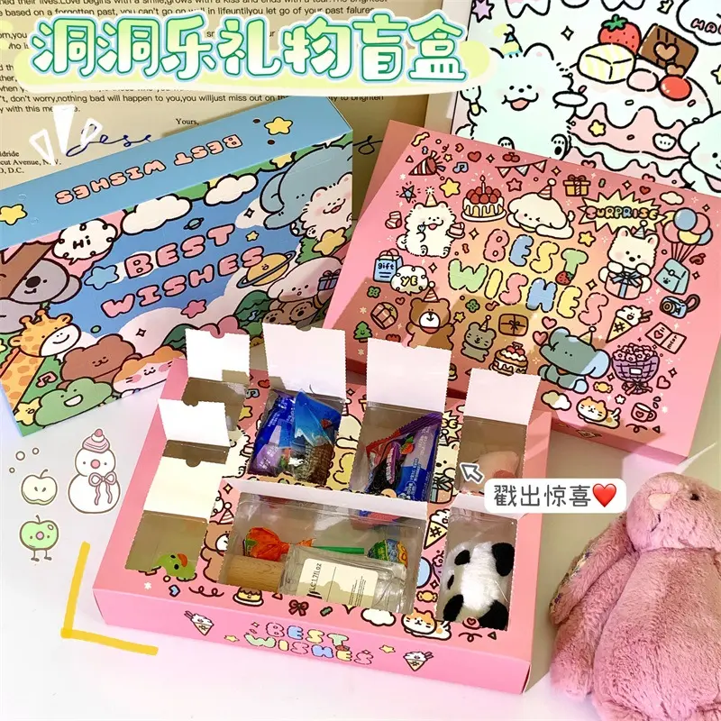 六一儿童节网红戳戳乐DIY材料