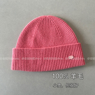 100%羊毛显白树莓粉色毛线帽子女大头围保暖百搭学生出游针织冷帽