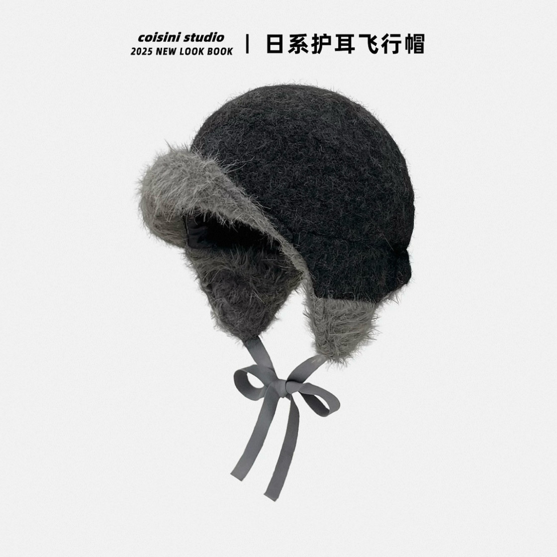 自留款~护耳拼接毛绒飞行员帽子女秋冬雪地防寒保暖护耳雷锋帽潮,服饰配件/皮带/帽子/围巾,帽子,淘宝优惠券,粉丝福利购,淘宝优惠卷