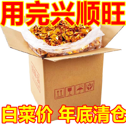 金元宝半成品银元宝手工折纸金纸批发锡箔纸加厚切角祈福摆件元宝