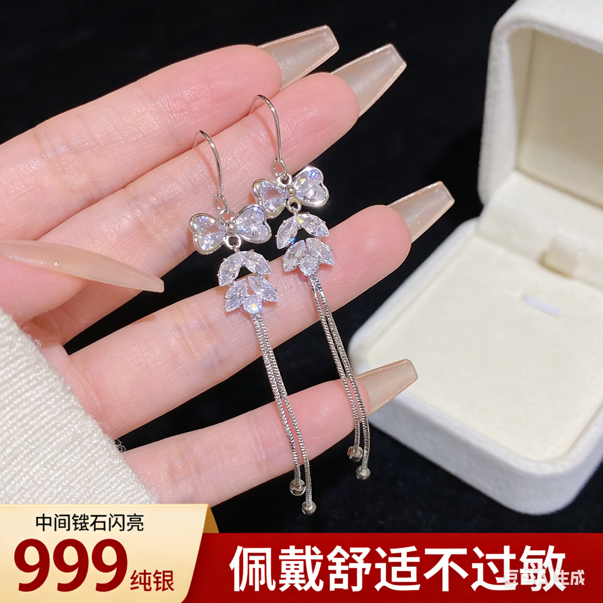999纯银耳勾轻奢夸张大气长款流苏耳环女韩版新款潮高级感耳勾女