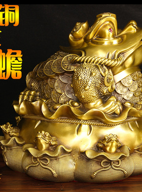 黄铜金蟾钱袋黄金袋代代有财八方招字财纳财三足母子蟾送礼摆件