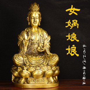 黄铜女娲娘娘铜像摆件家居客厅办公室桌面装饰品工艺品乔迁开业礼