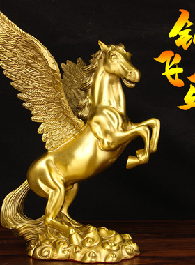 纯黄铜飞马摆件飞天马上发家居客厅办公室店铺开业装饰礼品摆设