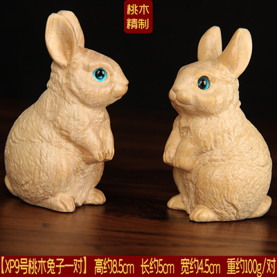 桃木兔摆件实木质制木雕刻生肖客厅桌面原色无漆摆件工艺品