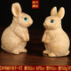 桃木兔摆件实木质制木雕刻生肖客厅桌面原色无漆摆件工艺品