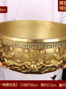 实心铜聚宝盆摆件 一碗金聚宝盆摆件 铜聚宝盆摆件