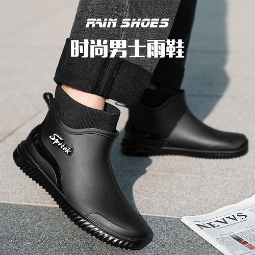 时尚短筒雨鞋男雨靴舒适防水鞋男