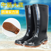通用工地防水鞋 雨鞋 男高筒四季 套厨房洗车水靴牛筋底耐磨厚底雨靴