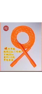 程式跳无限竹节跳绳儿童小学生专用幼儿园大班初学中考专业有绳