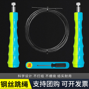 小飞正品竞速钢丝跳绳学生中招体育考试训练比赛成人健身轴承跳绳