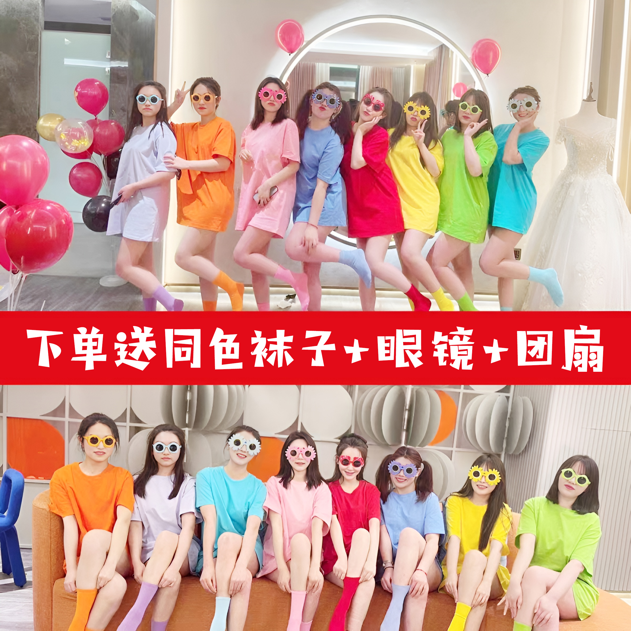 伴娘服晨袍闺蜜姐妹装团体服T恤