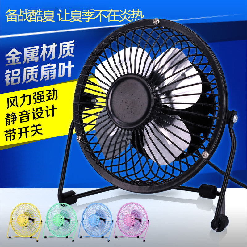 Ventilateur USB - Ref 401113 Image 1