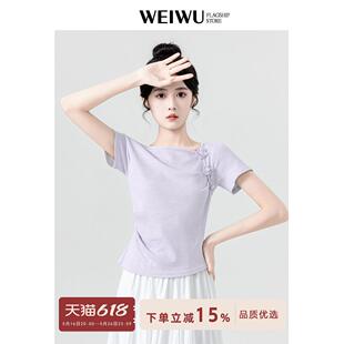 紫色不规则短袖 立体花朵显瘦正肩体恤短上衣 T恤女夏2025夏季 新款