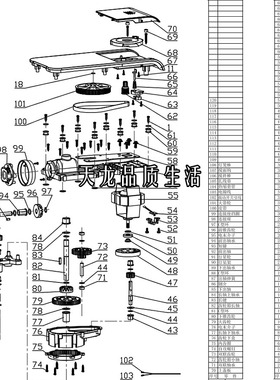 厨师机维修配件贝奥C0203050608海HM740741745氏地一202203ACA108