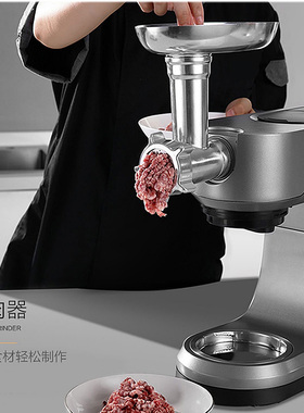 惠而浦CS551K/大宇MK-08/卡士Cm506E厨师机绞肉灌肠挤面条配件