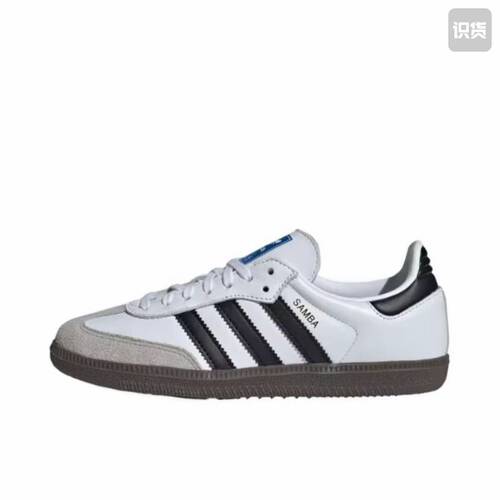【假一赔三】adidas Originals Samba OG T头鞋板鞋IE3675 2仓