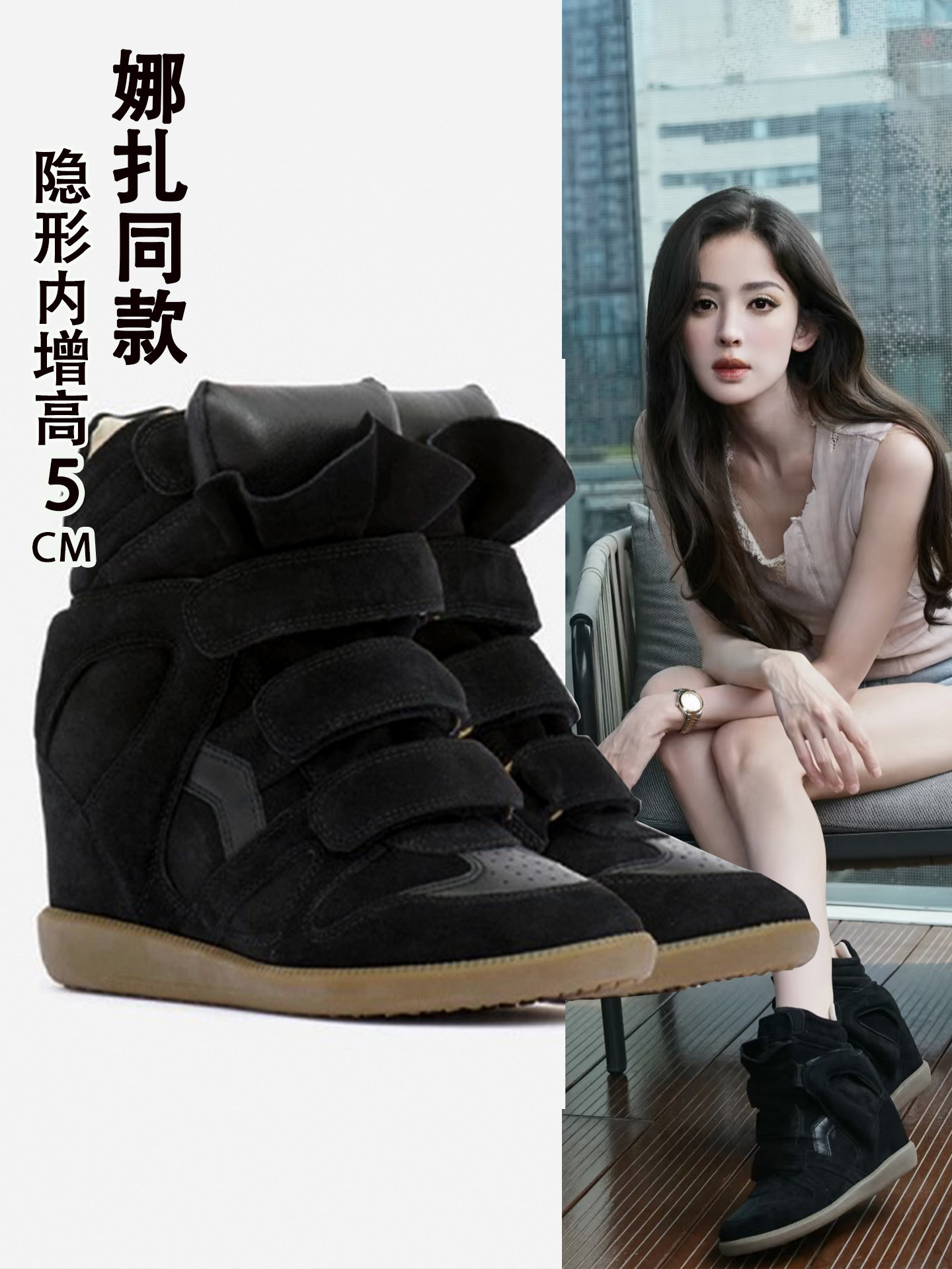 women's hidden height sneakers - Taobao product photo 3