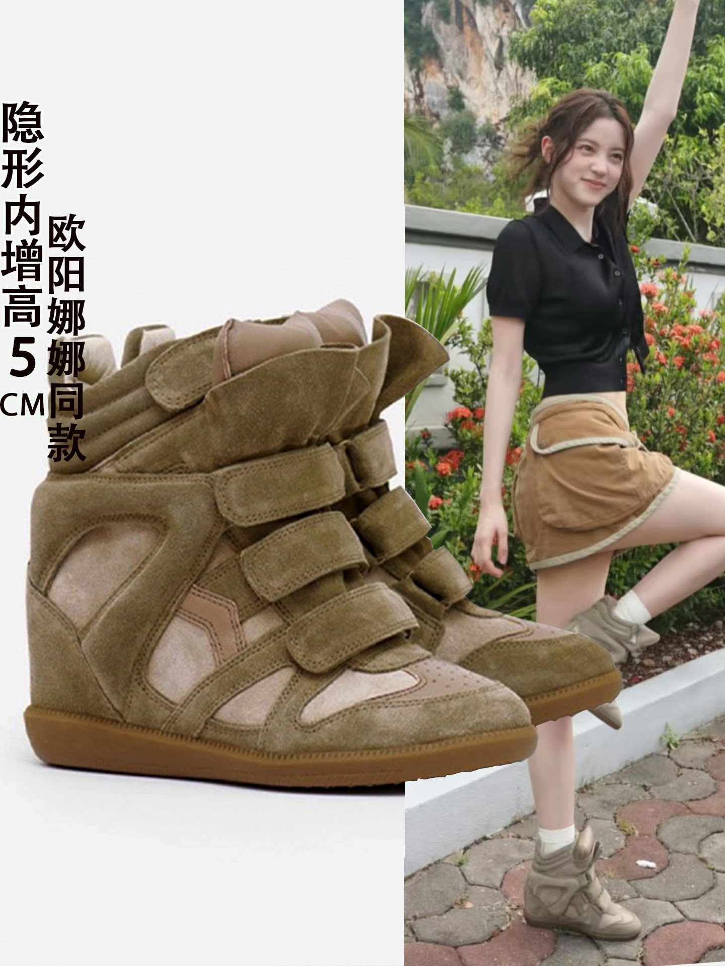 women's hidden height sneakers - Taobao product photo 2