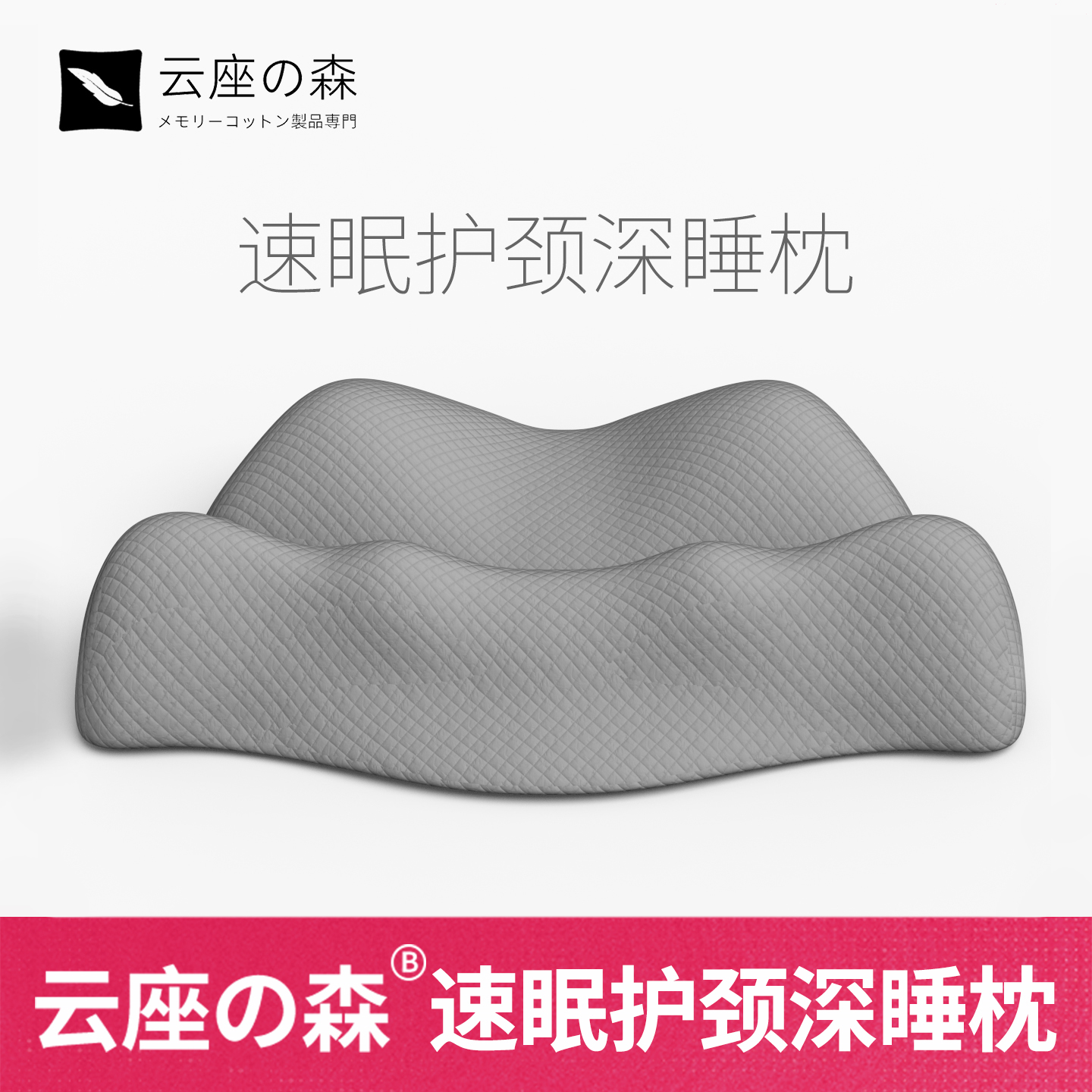 日本颈椎牵引枕成人助睡眠专用