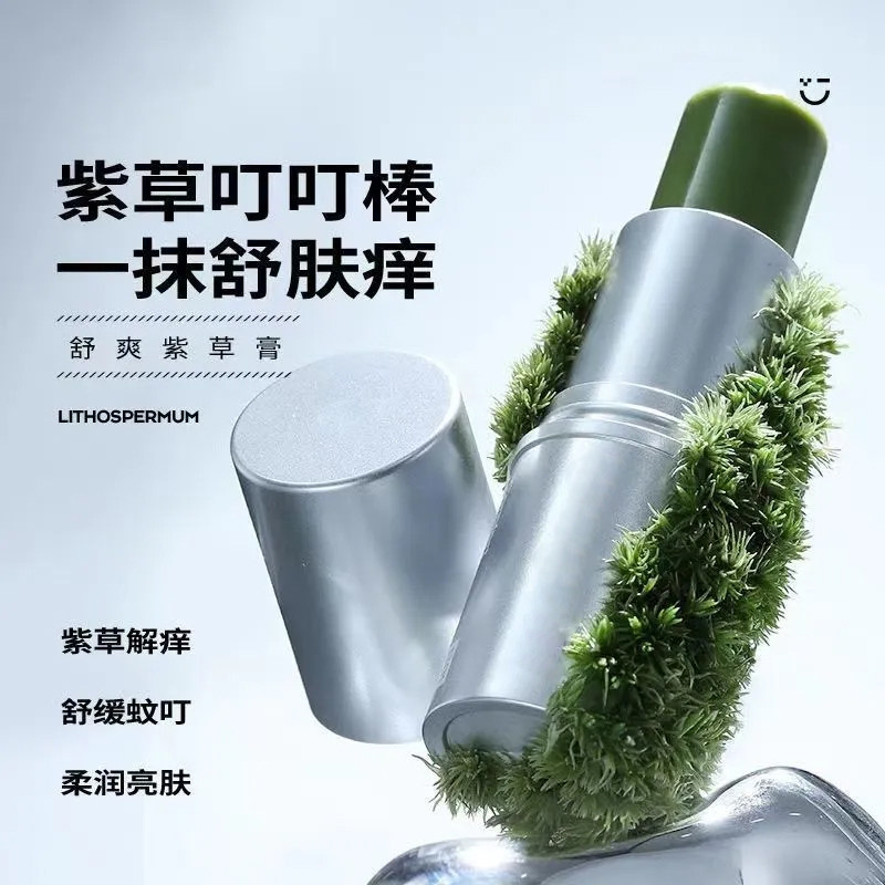 GINBI吟美舒润紫草膏*3使用感如何?